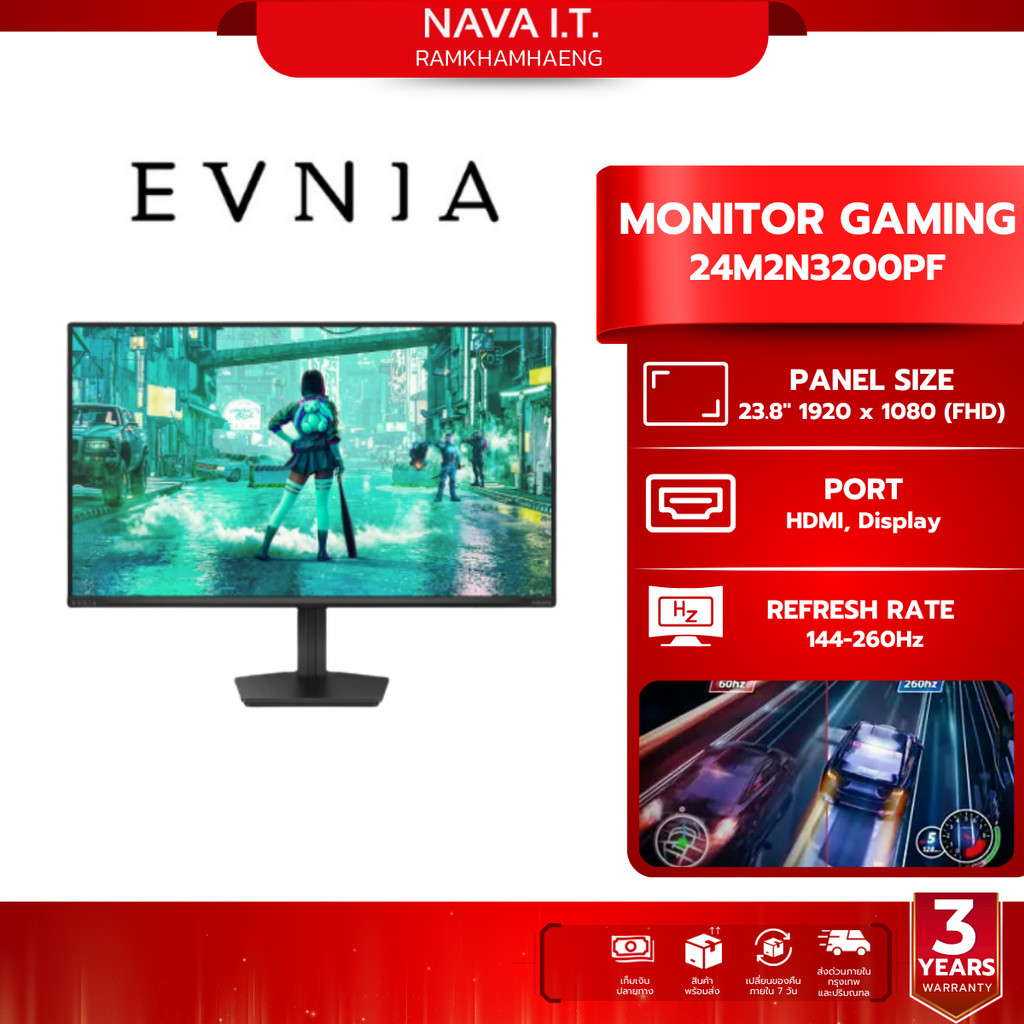 EVNIA GAMING MONITOR (เกมมิ่งมอนิเตอร์) 24" 24M2N3200PF