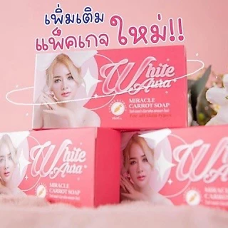 แพคเกจใหม่ สบู่ไวท์ออร่า สบู่ออร่าไวท์ White aura ของแท้100% มีคิวอาร์โค้ด