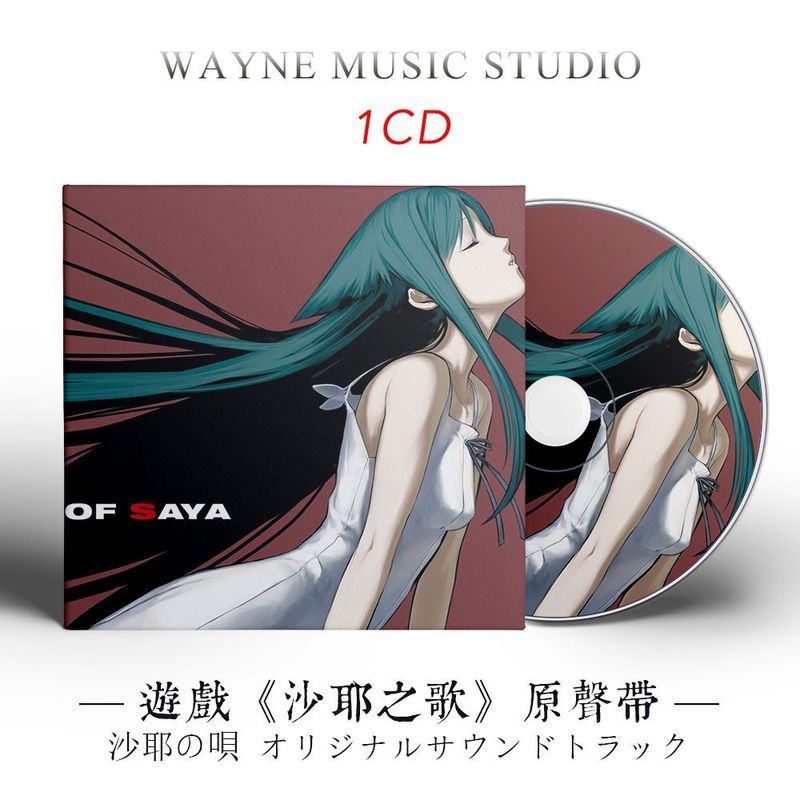 เกม < Song of Saya > เพลงประกอบต้นฉบับ The Song of Saya รวมแผ่นซีดีเพลง BGM 7.16.9