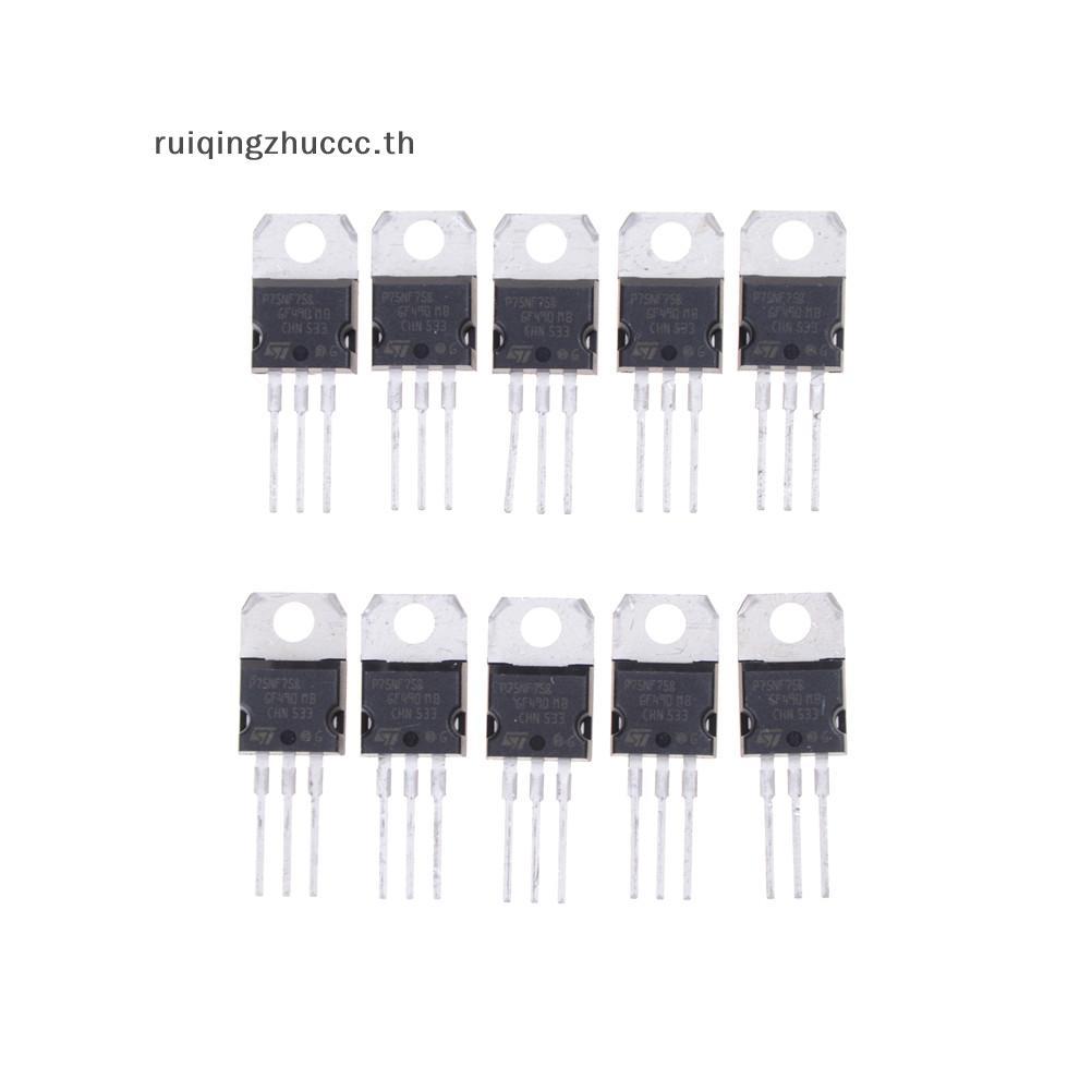 [ruiqingzhuccc] 10PCS P75NF75 P75N75 STP75NF75 TO-220 ทรานซิสเตอร์เดิม [TH]