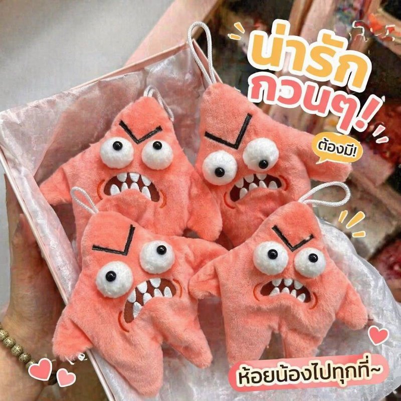 ตุ๊กตาห้อยกระเป๋า ดาวขยับได้ ตุ๊กตาพลัช จี้ตุ๊กตาน่ารัก ของเล่นเด็ก ตกแต่งกระเป๋านักเรียน
