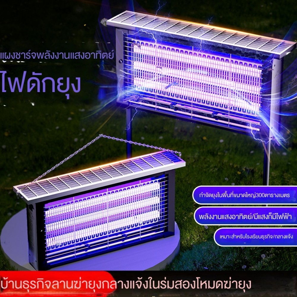 โคมไฟดักยุงและแมลงวัน LED กำลังสูง แบบแขวนผนัง ใช้ในบ้านและร้านอาหาร ครอบคลุมพื้นที่กว้าง xewe5q74q5