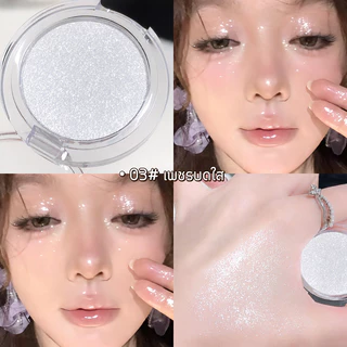 ✨️MYHO Glow Highlight Powder ไฮไลท์ชิมเมอร์ เนื้อละเอียด ผิวโกลว์ โดดเด่น เปล่งประกาย
