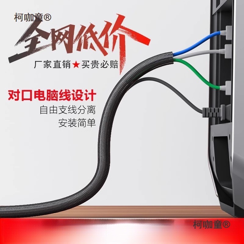 สายเคเบิลคอมพิวเตอร์ Tidy-up Storage Line การจัดการสายเคเบิล Hub Desktop Bag Winding Harness ป้องกัน