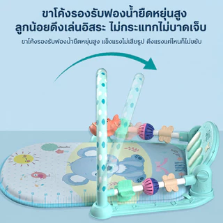 เพลยิมโมบาย ที่นอนดนตรีเด็กเล็ก ลายการ์ตูน เสริมพัฒนาการพร้อมแป้นดนตรีเปียโน เพลยิมเด็ก สีสันสดใส เด็กหญิง เด็กผู้ชาย