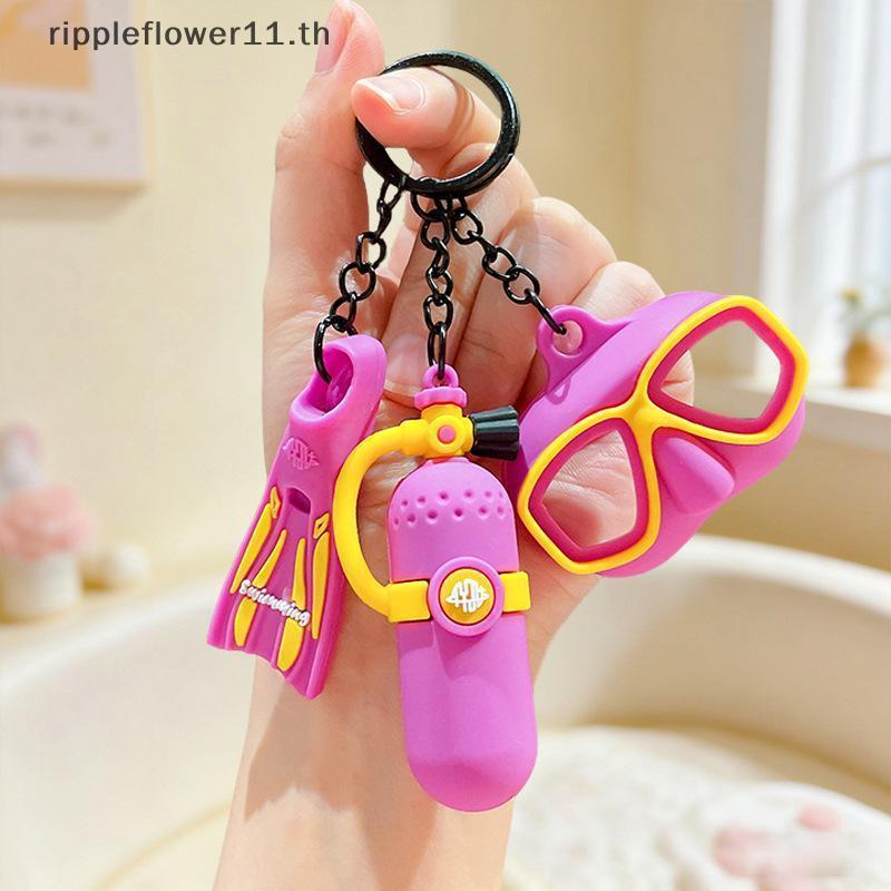 # ขายใหญ่ # พวงกุญแจตีนกบดําน้ํา Creative DIY อเนกประสงค์ 1 ชิ้นอุปกรณ์เสริมขนาดเล็กสําหรับคีย์ Bapas จี้กระเป๋าเดินทางตกแต่งทุกวัน
