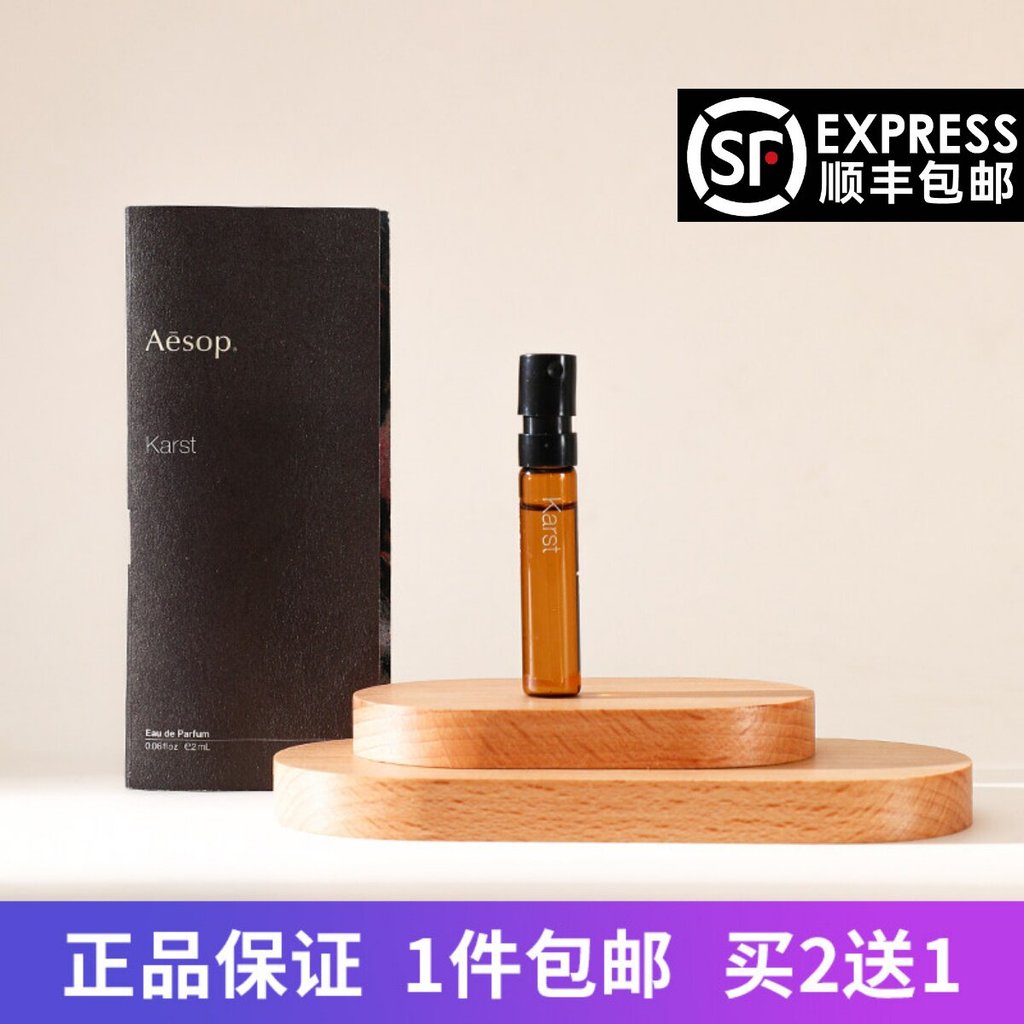 Aesop Aurner Aurner Vir re Vir re Hwyl Blazing Tacit เหนือตัวอย่างน้ําหอม Sky
