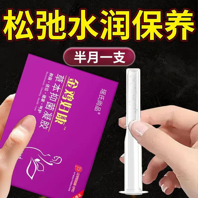 คําแนะนําสินค้า/[] Women Silver Ion Suppression Gel Moisturizing Cleansing Womens Suppression Gel Pr