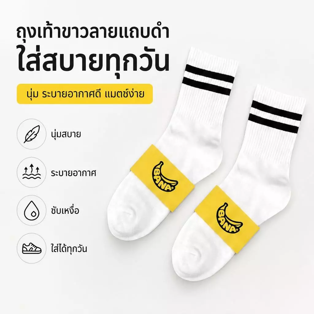 ถุงเท้าข้อกลาง ผ้าฝ้ายแท้ สำหรับผู้ชายและผู้หญิง ซับเหงื่อ ระบายอากาศ นุ่ม ยืดหยุ่น สีพื้น ใส่ทุกวัน