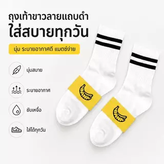 ถุงเท้าข้อกลาง ผ้าฝ้ายแท้ สำหรับผู้ชายและผู้หญิง ซับเหงื่อ ระบายอากาศ นุ่ม ยืดหยุ่น สีพื้น ใส่ทุกวัน
