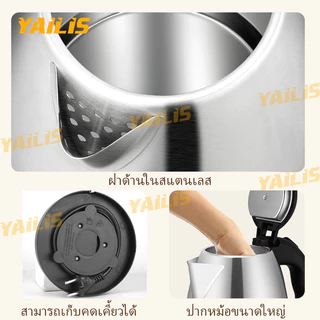 กาน้ำต้มไฟฟ้าสแตนเลส ขนาดความจุ 2 ลิตร ผิวเงินเงา มีระบบตัดไฟอัตโนมัติ