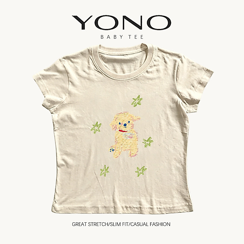 (พร้อมส่ง24ชม.) baby tee สีเบจ ลายน้องหมากับดาว ฟีลคิ้วท์ละมุน ทรงเข้ารูป ใส่น่ารักทุกวัน