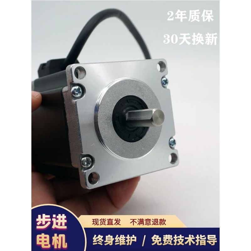 57 Stepper Motor Set 86 Non-Racing Era Superior DM542 ไดรฟ์จัดส่งฟรีพร้อมบอร์ดควบคุมเบรค PLC