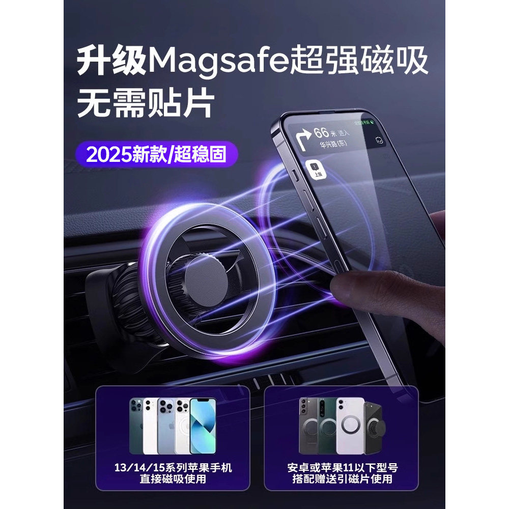 ที่วางโทรศัพท์ในรถยนต์ Lisen ช่องระบายอากาศ magsafe แม่เหล็กที่แข็งแกร่งป้องกันการเขย่า Apple 2025 ร