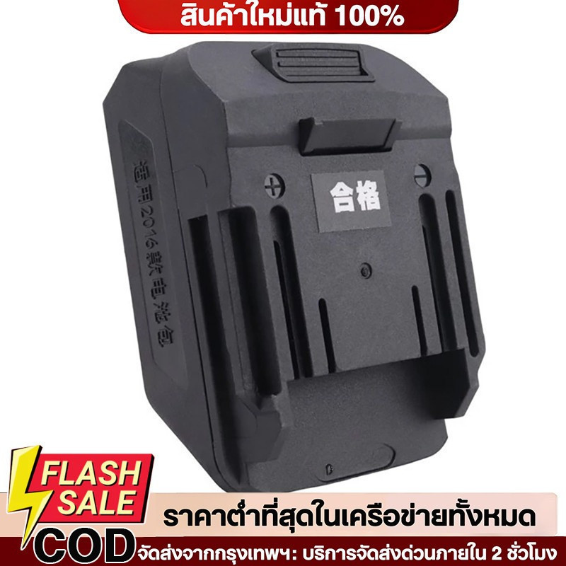 COD 18V อะแดปเตอร์เชื่อมต่อแบตเตอรี่ DIY สําหรับแบตเตอรี่ BL1830 BL1840 BL1850
