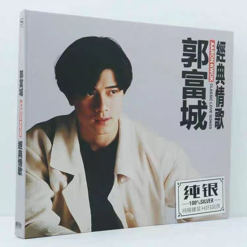 Aaron Kwok Classic Love Song ซีดีเพลงเงินสเตอร์ลิง 7.21.3