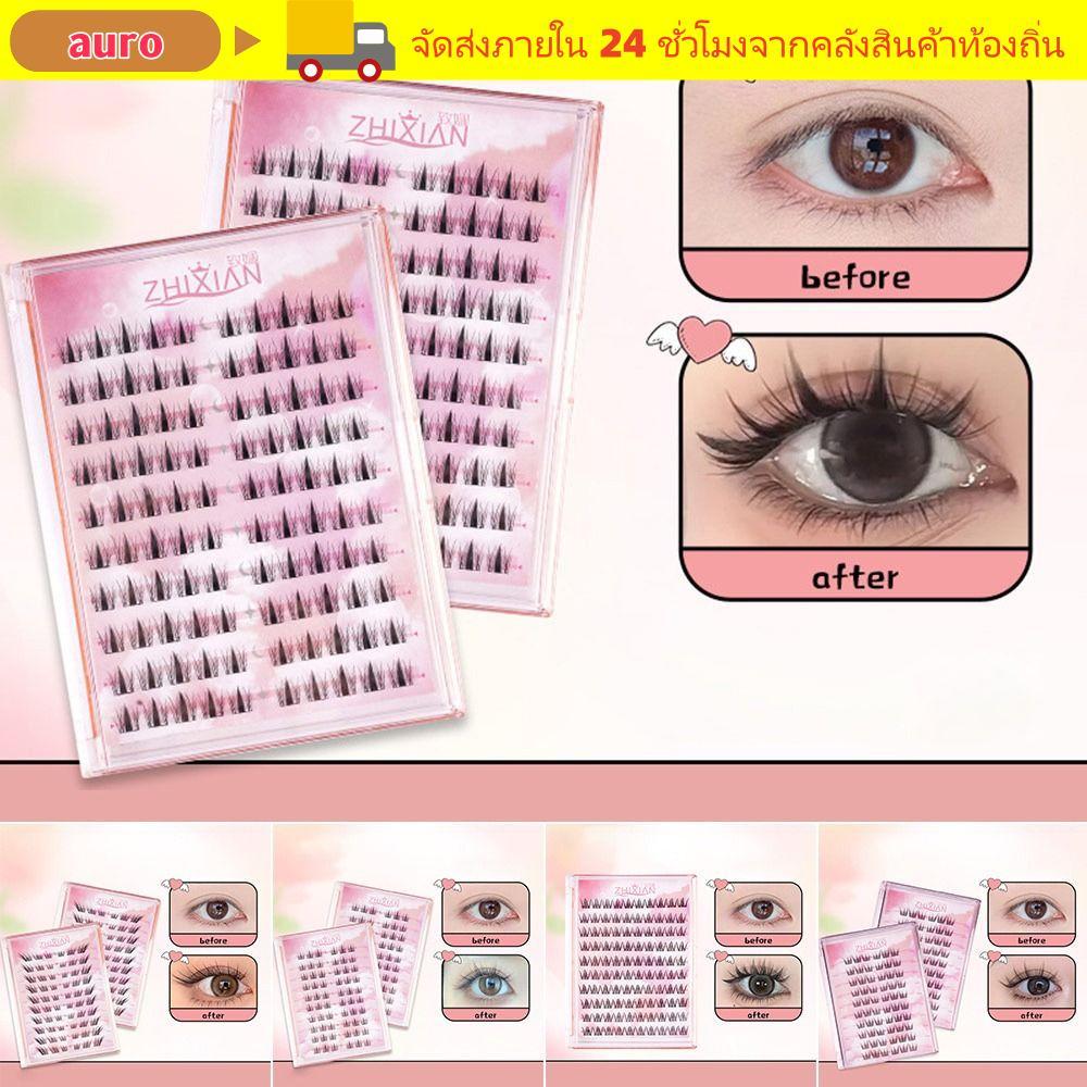 AURO มังงะ Lashes, แถบกาวกาวฟรี Segmented ขนตาปลอม,ยอดนิยมหลายสไตล์ Nude แต่งหน้า DIY ขนตาปลอม Wome