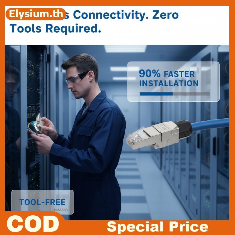 RJ45 Cat8 Cat7 Cat6A Connector ปลั๊กป้องกันไร้เครื่องมือสําหรับเล่นเกมและสตรีมมิ่ง Setups