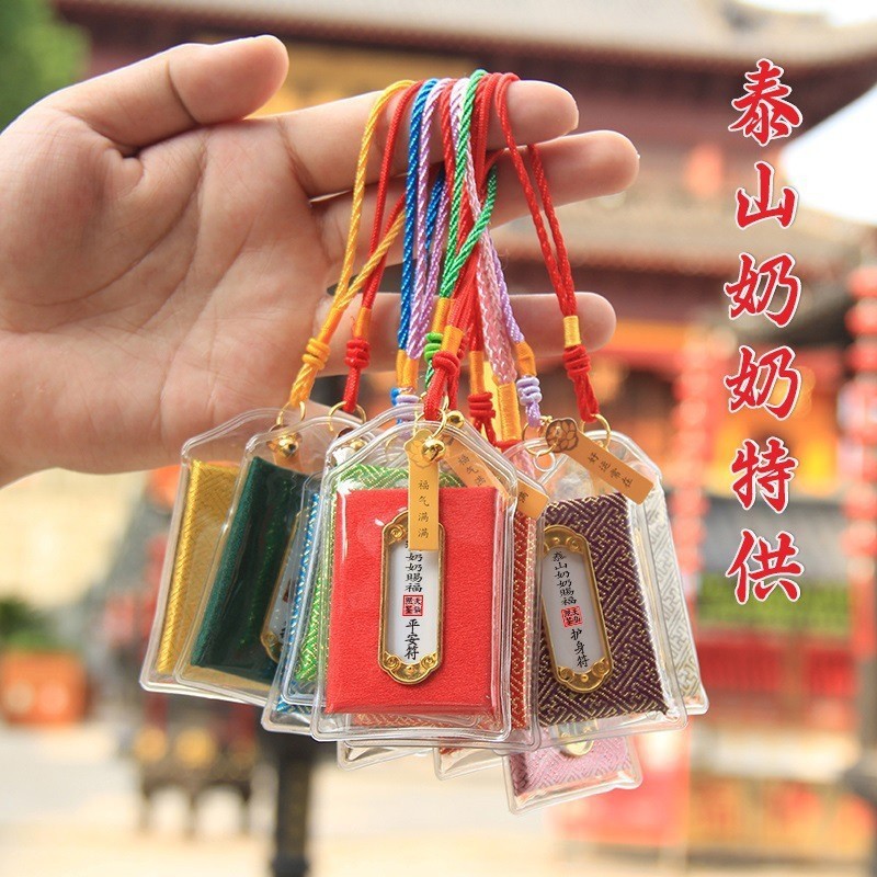 Taishan ยาย Blessing ซองซองจี้โทรศัพท์มือถือ Healthy Peace Amulet Yushou จี้ Amulet 7.21 JAMH