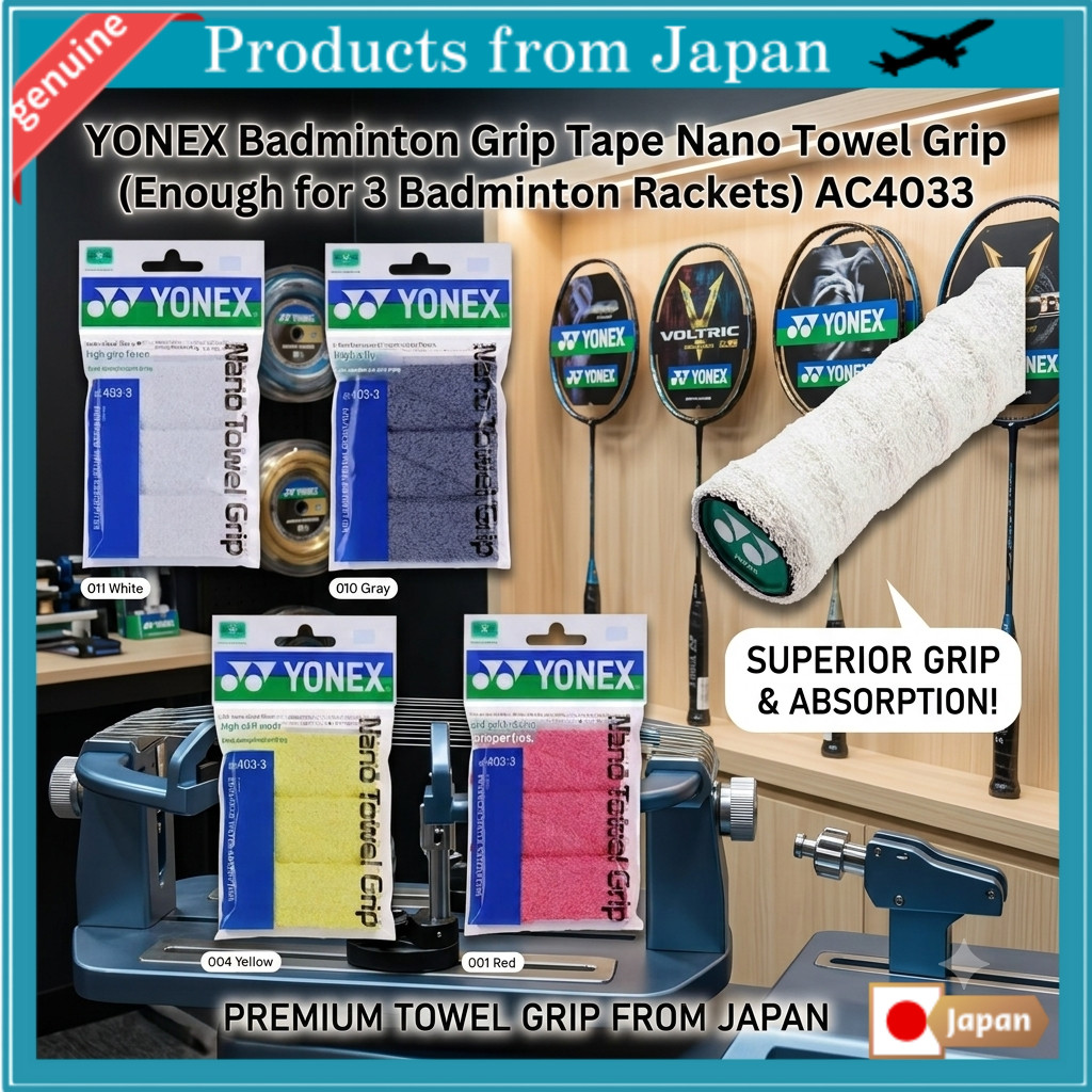 YONEX Nano Towel Grip AC403-3 Overgrip Tape - Multiple Colors