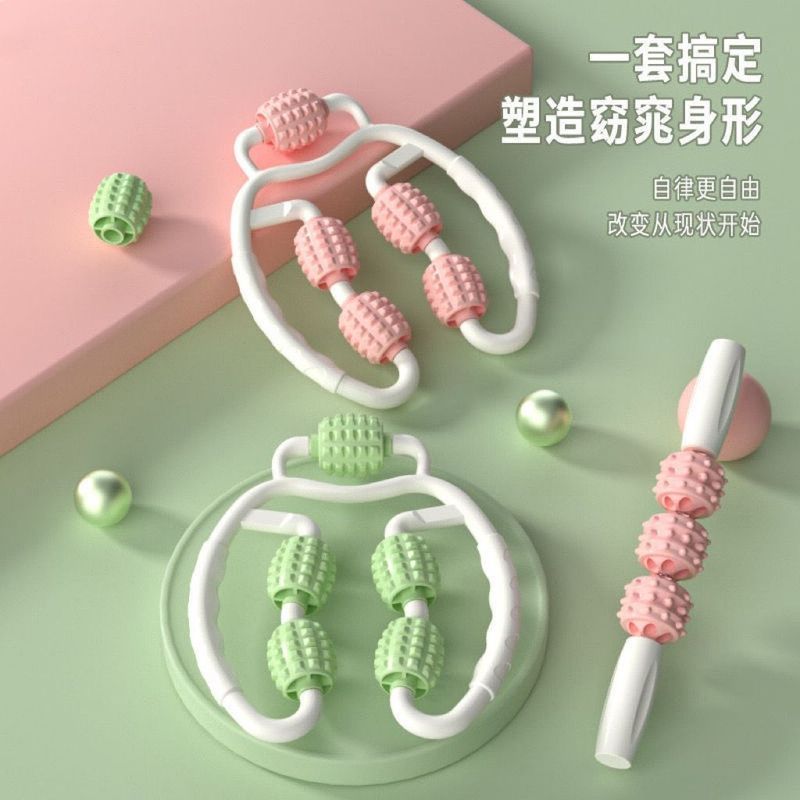 瘦腿滚轮腿部按摩器环形滚轮瘦腿器瘦大* 小腿夹腿器肌放松瑜伽Thin Leg Artifact Ring Leg Clamp Massager Roller Spike Stick foam Shaf
