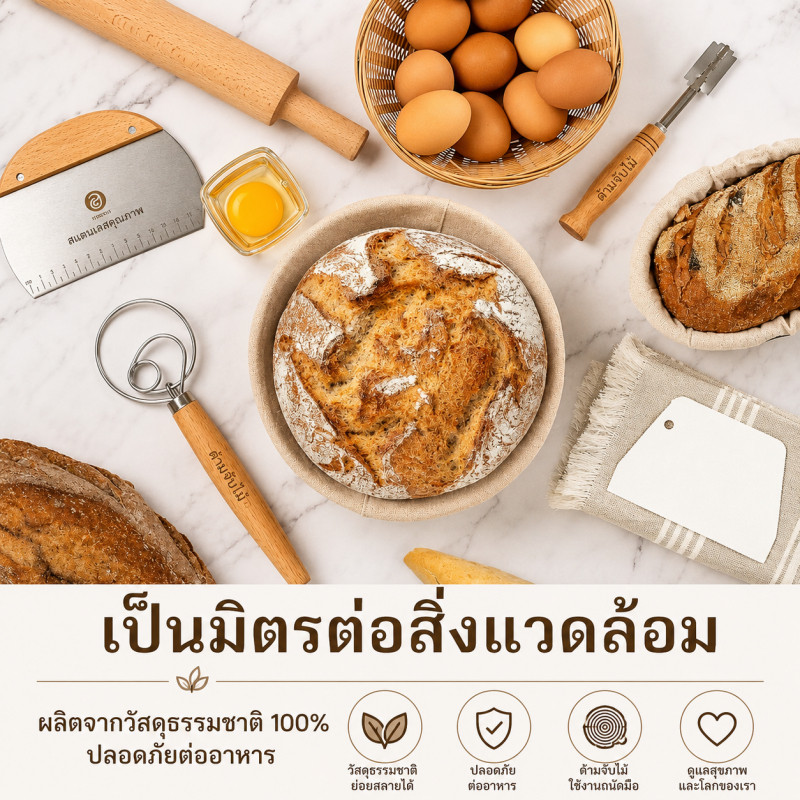 COD ตะกร้าหมักขนมปัง PPชั้นหวายธรรมชาติ มีซับในผ้าลินิน รูปที่ 2