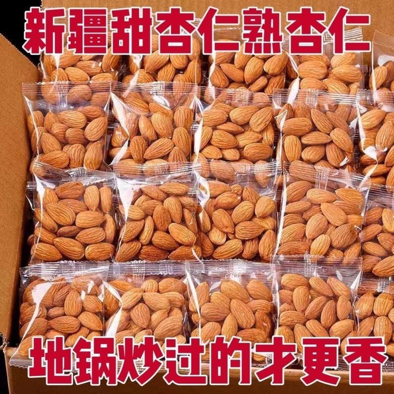 当季新货原味杏仁独立小包装甜杏仁扁桃熟杏仁办公零食坚果无壳20260723 New Seasonal Product: Original Flavor Almonds in Individual Sm