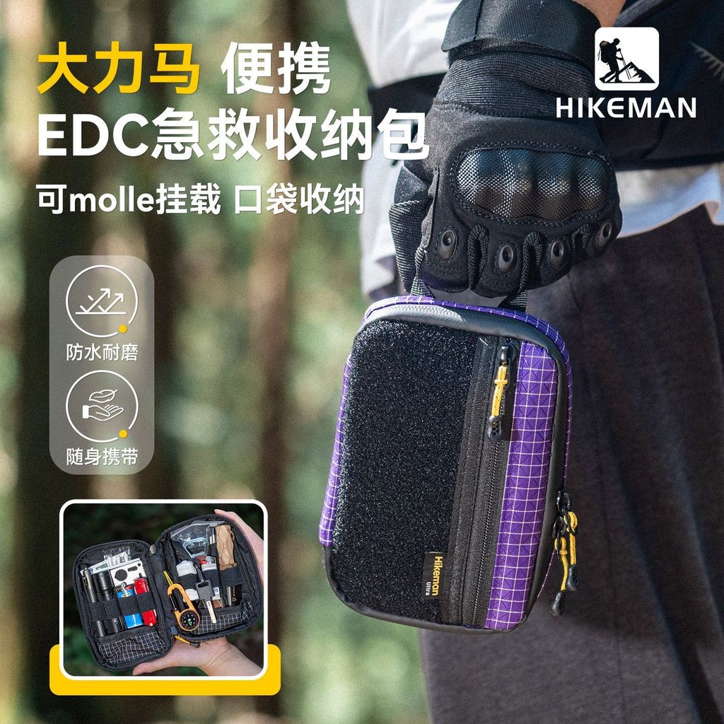 EDC Storage Bag Portable Portable Bag Outdoor Hiking Leisure Sundries Small Hanging Bag