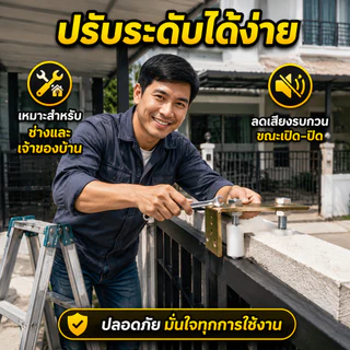 ชุดประคองประตูรั้วเหล็กฉากปรับระดับได้ ลูกล้อไนลอนแข็งแรงทนทาน ติดตั้งง่าย อุปกรณ์ครบชุด 1 ชิ้น