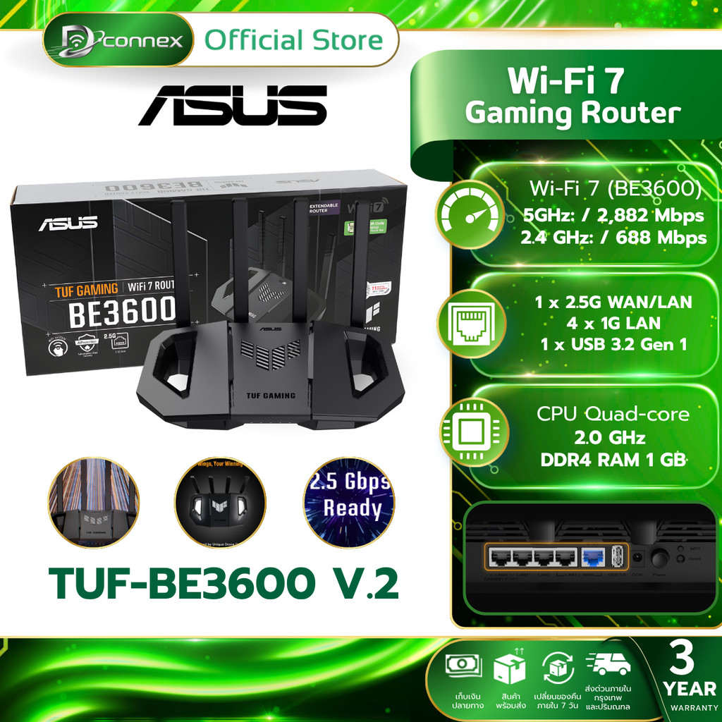 ASUS TUF Gaming BE3600 V.2(TUF-BE3600) WiFi 7 Dual Band Gaming Router รับประกัน 3 ปี
