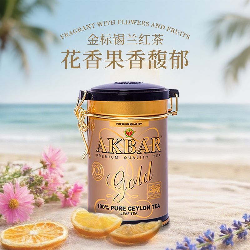 สินค้าสวย AKBAR gold gold gold ป้าย FBOPF ศรีลังกานําเข้าดอกไม้กลิ่นหอมหนาแน่นกลิ่นหอมฟรุ๊ตตี้ซีลอนช