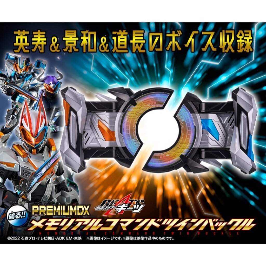 ส่งด่วน PDX Geats TWIN Buckle & Twin Braker
