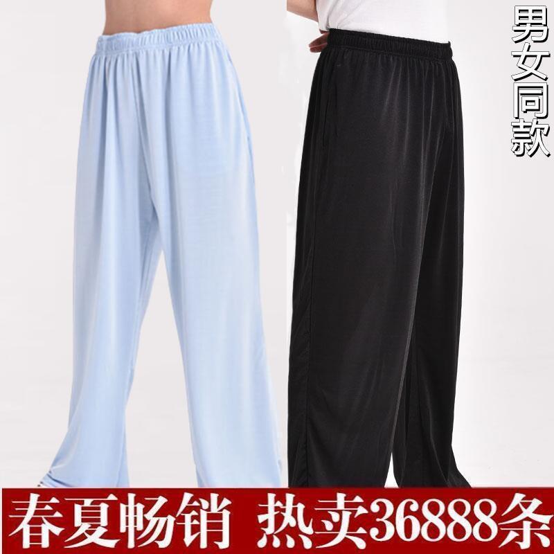 牛奶丝太极裤男夏季灯笼裤太极拳服女舞蹈冰丝垂坠& 感武术练功裤Summer new ice silk tai chi pants for men and women, summer loose ela