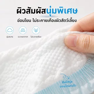 SKISOPGO ผ้าอ้อมสุนัขเพศผู้ ผ้าอ้อมสัตว์เลี้ยง แพมเพิสสุนัข ตัวเมีย สำหรับสุนัขและแมว ผ้าอ้อมน้องหมา