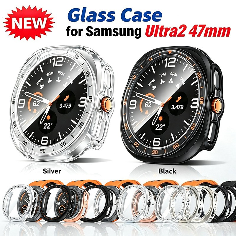กระจกนิรภัย + PC สําหรับ Galaxy Watch Ultra 2 47 มม.ฝาครอบป้องกันสําหรับ Samsung Galaxy Ultra 2026 นาฬิกาอุปกรณ์เสริม