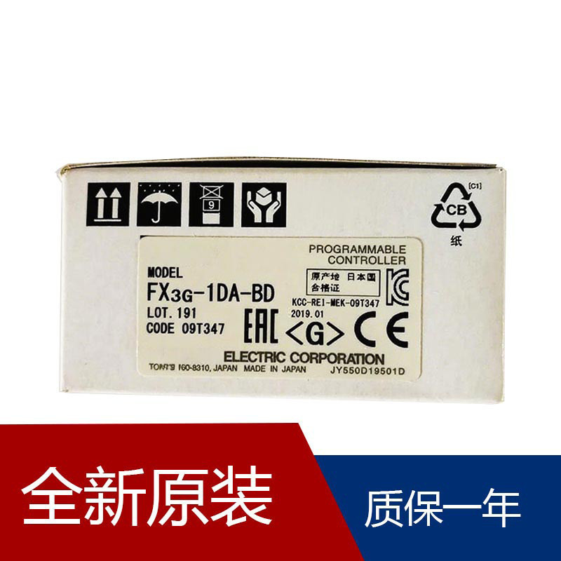ราคา PLC ของมิตซูบิชิ โมดูลสื่อสารรุ่น Q Series โมดูลจ่ายไฟ A1SH โมดูลอินพุต Q61P FX1N-04AD