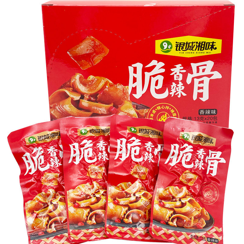 Yincheng Xiangwei กระดูกกรอบรสเผ็ดหูหนานของว่างของว่างของว่าง 20 แพ็คกระดูกกรอบหมูชนิดบรรจุกล่องอาหา