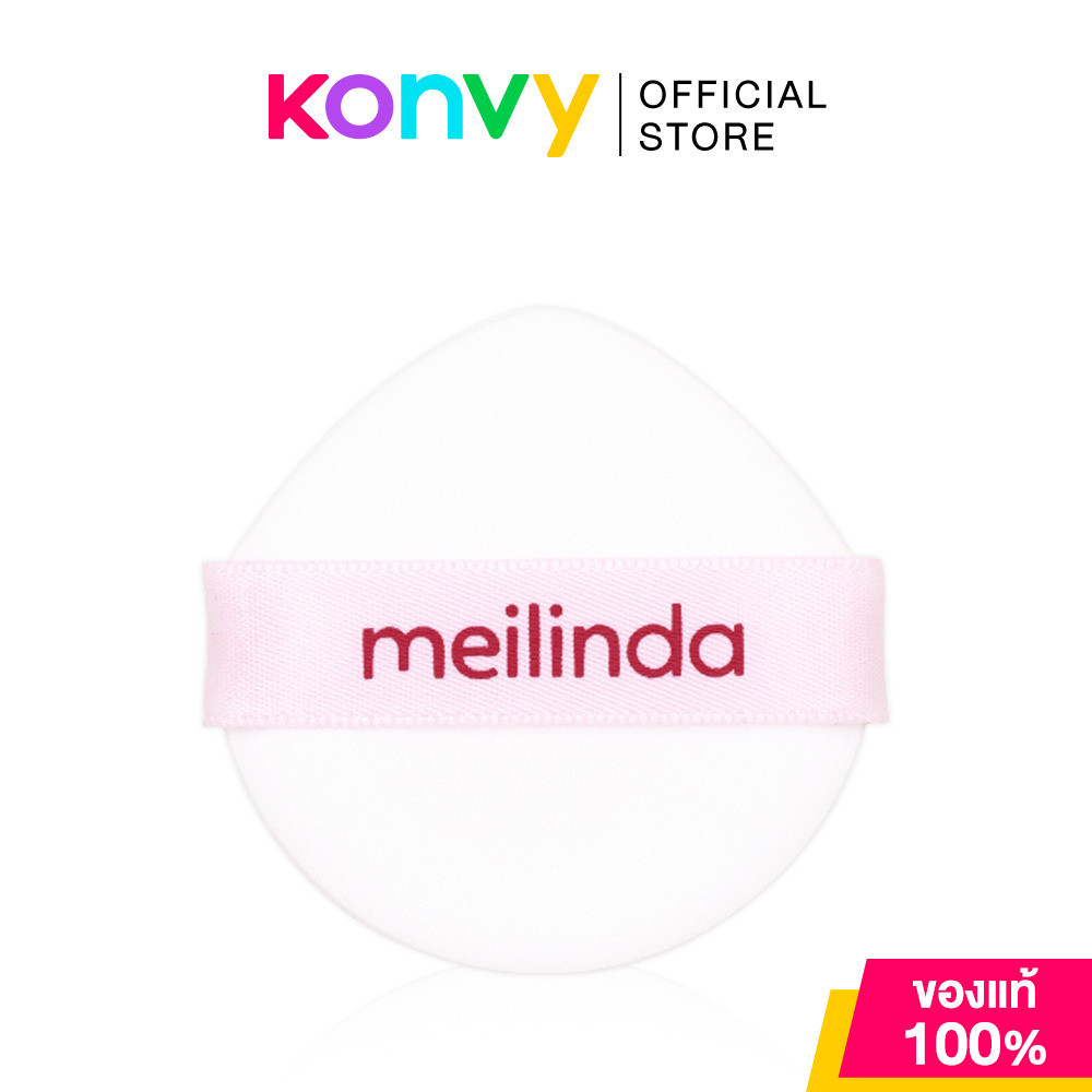 Mei Linda Kind Skin Soft Cushion Puff 1pc เมลินดา พัฟคุชชั่นเนื้อนุ่ม.