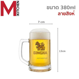 M KITCHEN แก้วเบียร์ แก้วน้ำ แก้วเบียร์มีหู ขนาด 380ml สามารถเข้าช่องฟรีส แก้ว แก้วใส แก้วกาแฟ แก้วเหล้า