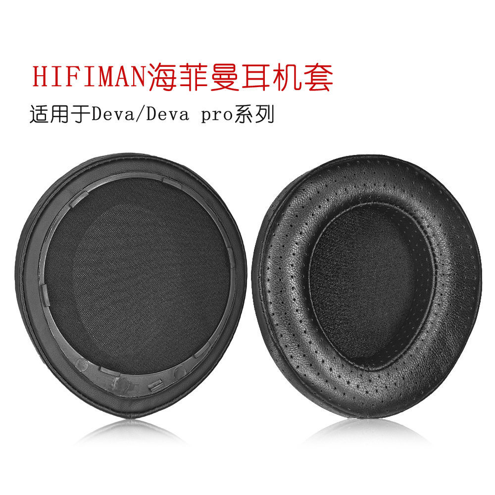 เหมาะสําหรับ HIFIMAN HIFIMAN DEVA หูฟัง Earmuff หูฟังป้องกันกรณีฟองน้ําอุปกรณ์เสริมหนังแกะ