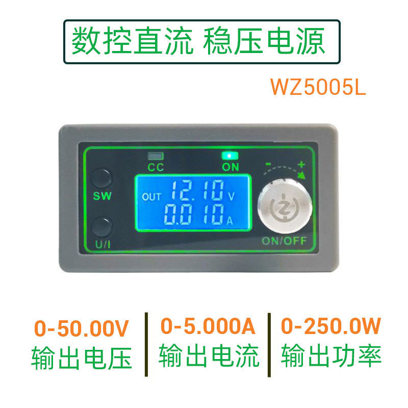 WZ5005L 50V5A โมดูลจ่ายไฟแบบปรับค่าได้ CNC พร้อมมิเตอร์วัดแรงดันและกระแสไฟฟ้า ตัวควบคุมแรงดันไฟฟ้ากร