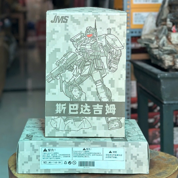 HG GM Spatan JMS 1169 โมเดลประกอบ (1168SM) | ราคาถูก - กันดั้มเกา