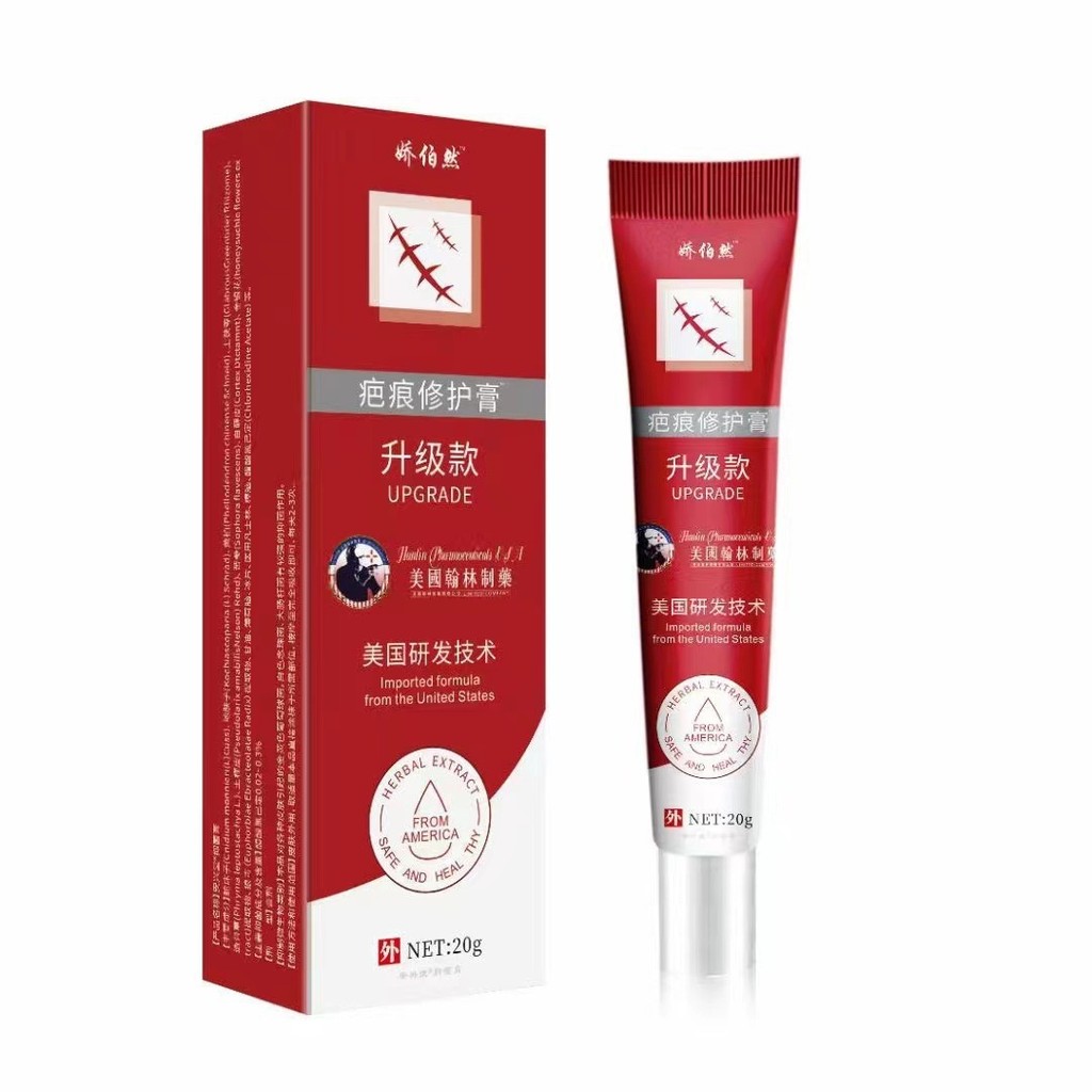 [คลังสินค้าพร้อม] Jiaobran Scar Repair Cream WJG