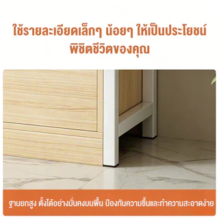 SUN ชั้นวางของในครัว เคาเตอร์ครัว ตู้กับข้าว ชั้นวางอเนกประสงค์ ประหยัดพื้นที่ สามารถวางไมโครเวฟ เครื่องปรุงรส