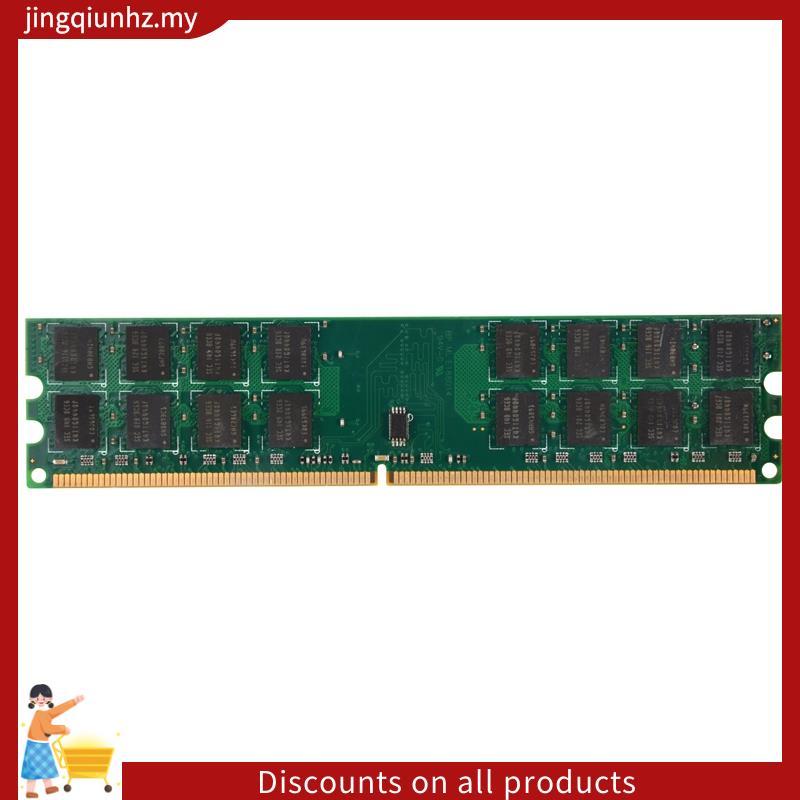 RAM DDR2 4GB 800MHZ PC2-6400 หน่วยความจําสําหรับหน่วยความจําเดสก์ท็อป RAM 240 Pins สําหรับระบบที่รอง