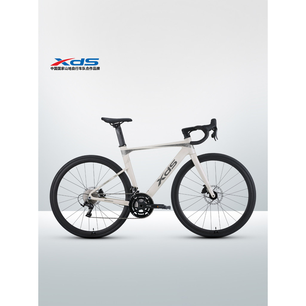 X xds xds AD300 จักรยานเสือหมอบผู้ใหญ่กรอบอลูมิเนียมเยาวชนผู้ชายผู้หญิงน้ํามันเบรคจักรยาน