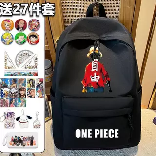 กระเป๋าเป้การ์ตูนยอดนิยม One Piece สำหรับนักเรียนชั้นประถมศึกษาปีที่ 1 ถึง 6 และนักเรียนมัธยมต้น ความจุขนาดใหญ่