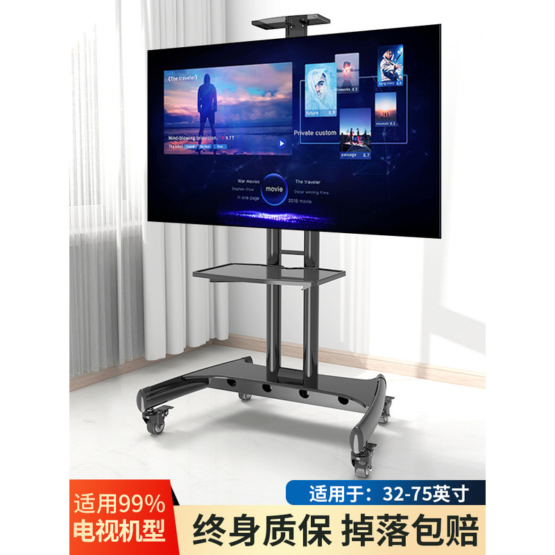 ขาตั้งทีวีแบบตั้งพื้น เคลื่อนย้ายได้ เหมาะสำหรับทีวี Xiaomi EA75 นิ้ว, TCL, Sharp, Sony, ใช้ได้กับที