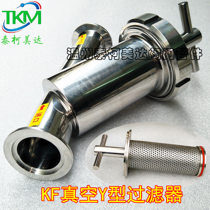ไส้กรองสูญญากาศแบบ Y ของ KF ทำจากสแตนเลส 304 รุ่น KF16 KF25 KF40 KF50