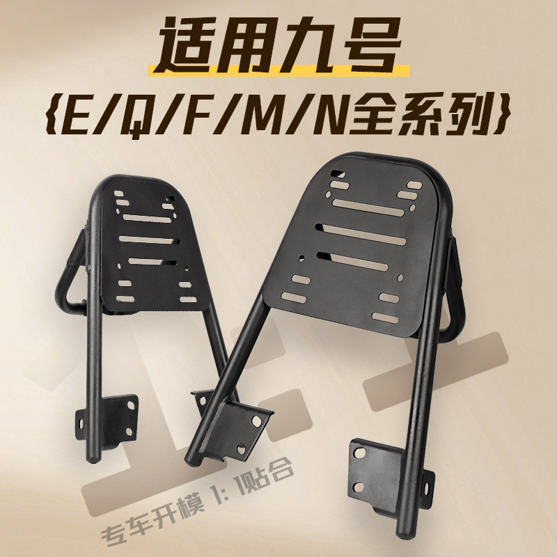 Item Rack เหมาะสําหรับ m95c Box Rack Trunk Bold Storage Bracket Electric Vehicle Aluminium Alloy No.